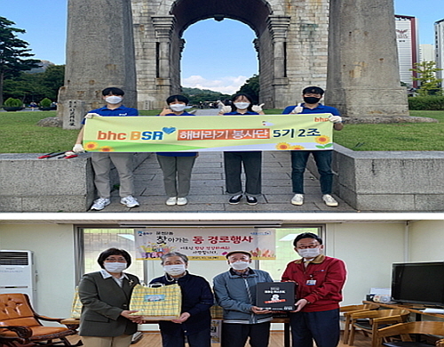 사회공헌 활동 모음 컷...,사진=bhc치킨(위), BBQ(아래) 제공>