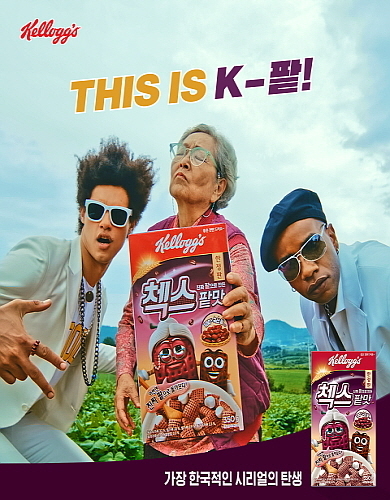 출처 : 농심켈로그