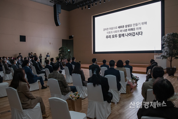11월 1일 삼성전자 수원 디지털시티에서 열린 삼성전자 창립 52주년 기념식 모습. 사진=삼성전자