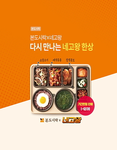 출처 : 본아이에프