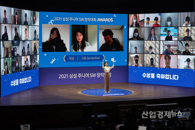 11월 6일 서울 서초구 삼성전자 서울 R&D 캠퍼스에서 온라인으로 열린 '2021 삼성 주니어 SW 창작대회' 시상식에서 경기도 보평고등학교 2학년 학생 3명으로 구성된 '다텍티브(Da-tective)'팀이 대상을 수상했다. 사진=삼성전자