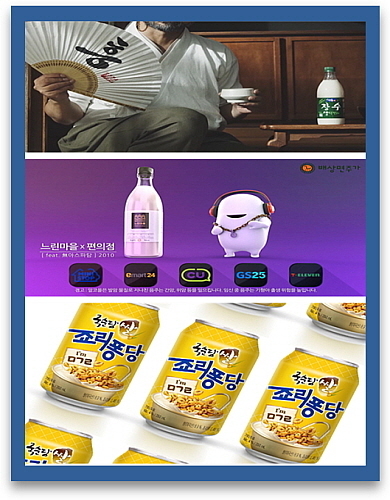 기사 관련 이미지 컷(사진= 상단부터 서울장수, 배상면주가, 국순당 제공)