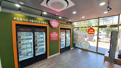 죽이야기 무인 밀키트 판매 매장 모습...<사진=죽이야기 제공>