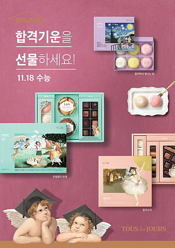 출처 : CJ푸드빌