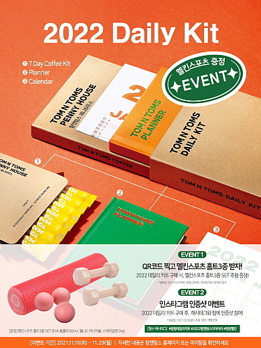 출처 : 탐앤탐스