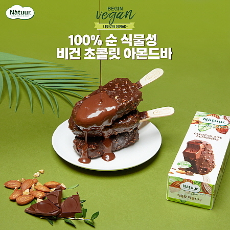 출처 : 롯데제과