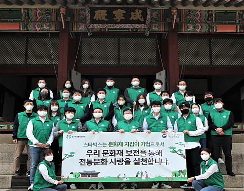 출처 : 스타벅스