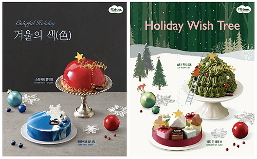 출처 : 롯데제과 나뚜루