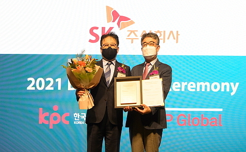 그랜드하얏트서울호텔에서 열린 시상식에서 SK(주) C&C 안석호 행복추진센터장(왼쪽)과 한국생산성본부 안완기 회장이 수상 후 기념 촬영 모습.