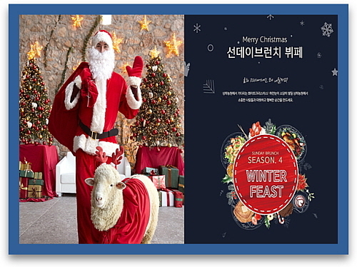 기사 관련 이미지 컷...<사진=상하농원 제공>