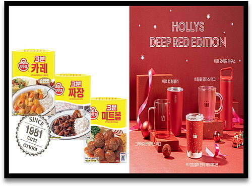 기사 관련 이미지 컷...<사진=오뚜기(좌), 할리스(우) 제공>