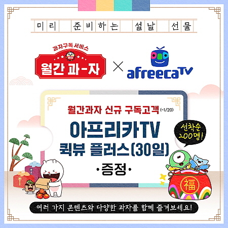 출처 : 롯데제과