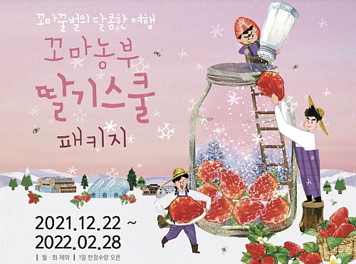 출처 : 매일유업