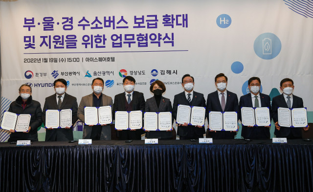 왼쪽부터 경남 버스운송사업조합 조옥환 이사장, 울산 버스운송사업조합 양재원 이사장, 부산 버스운송사업조합 성현도 이사장, 현대차 국내 사업본부장 유원하 부사장, 환경부 한정애 장관, 송철호 울산광역시장, 하병필 경남도지사 권한대행 행정부지사, 김윤일 부산시 경제부시장, 허성곤 김해시장이 협약식에서 기념 촬영을 하고 있다. 사진=현대자동차