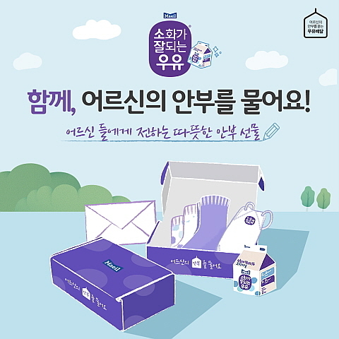 출처 : 매일유업