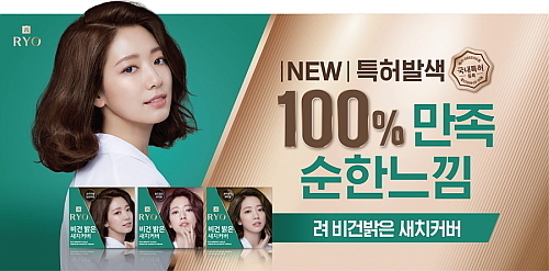 출처 : 아모레퍼시픽