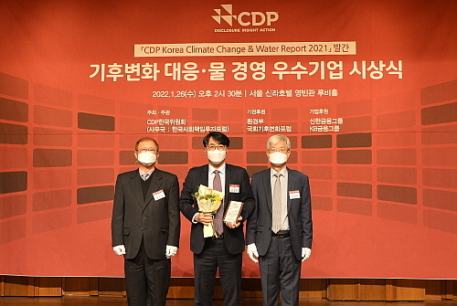 26일 열린 ‘2021 CDP 기후변화 대응 우수기업 시상식’ 수상 기념 컷..<사진=SK(주) C&C 제공>