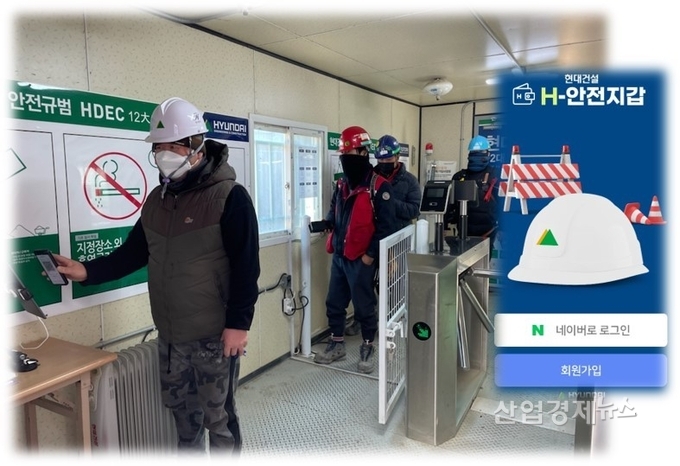 현대건설이 'H-안전지갑' 제도를 시행하고 있다. 사진=현대건설