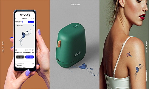 Printly 제품(중) 및 구현 이미지 컷...LG생활건강 제공