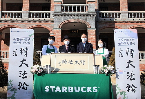 출처 : 스타벅스