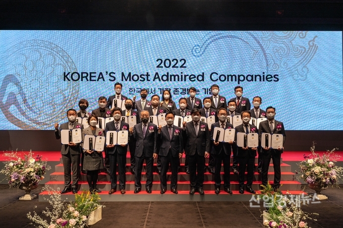 ‘한국에서 가장 존경받는 기업’ 인증식. 사진=S-OIL