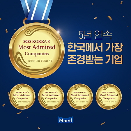 출처 : 매일유업