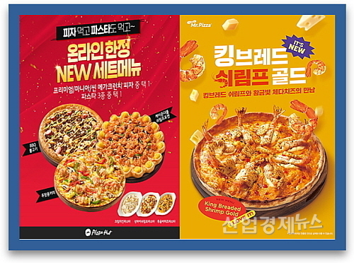 신메뉴 연출 컷..<사진=피자헛(좌), 미스터피자(우) 제공>