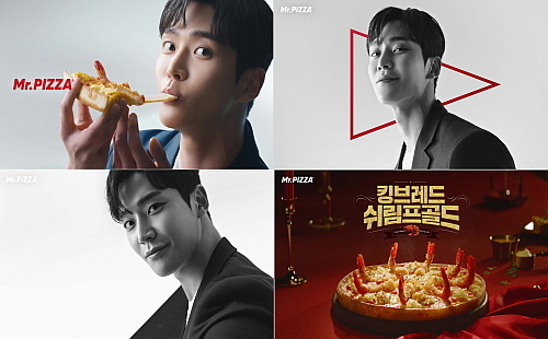 로운 새 CF 캡쳐 컷...,사진=미스터피자 제공>