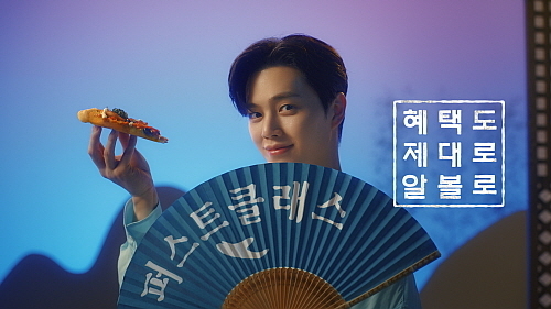 출처 : 피자알볼로