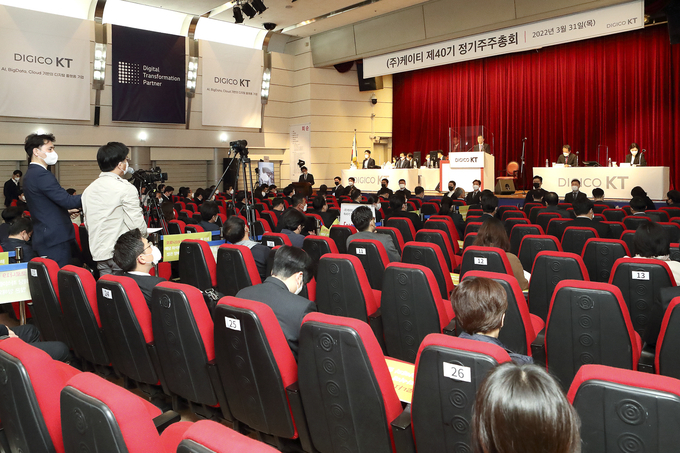 KT 주주총회에 참석한 주주가 질의를 하고 있다. 사진=KT