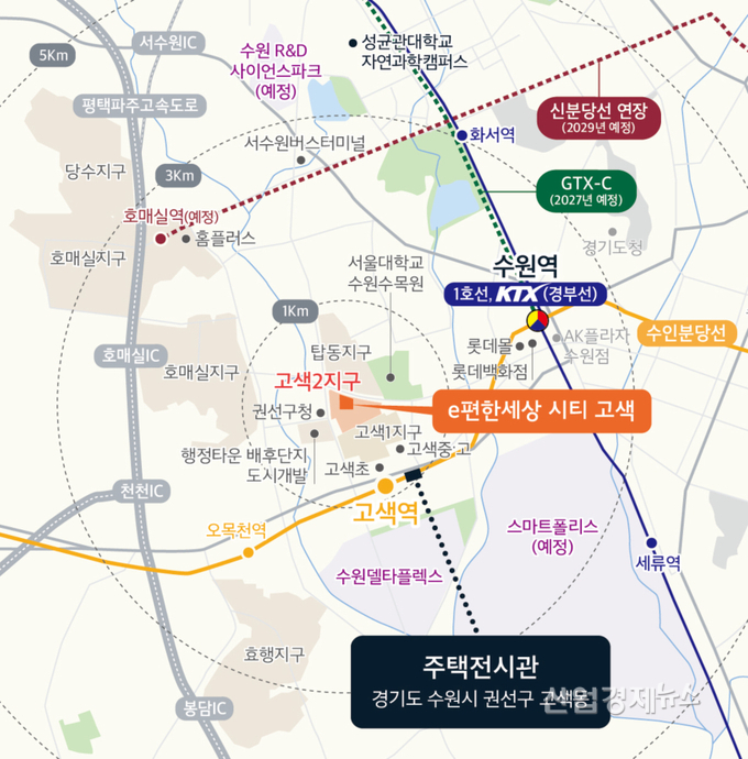 e편한세상 시티 고색 위치도