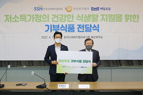 전달식 후 서상목 한국사회복지협의회장(우)과 고정수 매일유업 본부장이 기념 촬영을 하고 있다...<사진=매일유업 제공>