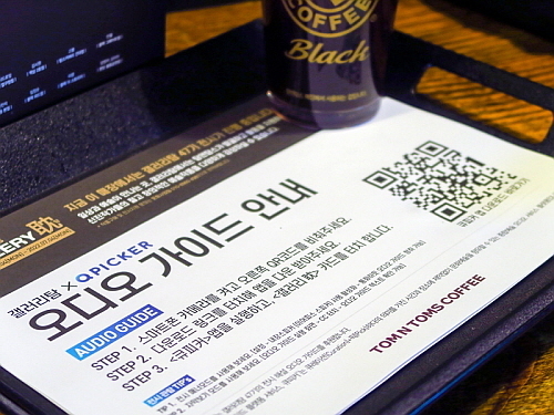 출처 : 탐앤탐스