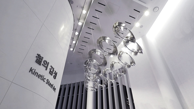 실내건축 설치작품 부문에서 수상한 ‘철의 감성’. 사진=포스코