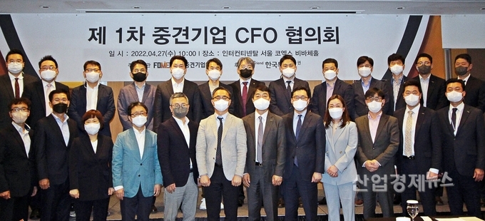 중견기업들이 재무책임자 협의회를 출범시켰다. 사진=한국중견기업연합회