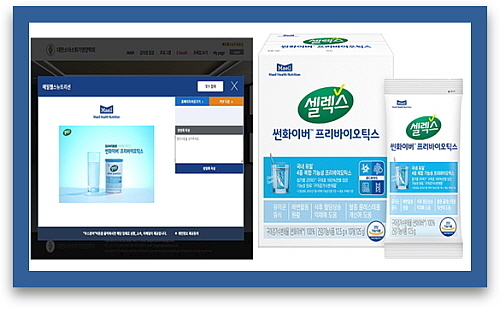 기사 관련 이미지 컷...<사진=매일헬스뉴트리션 제공>