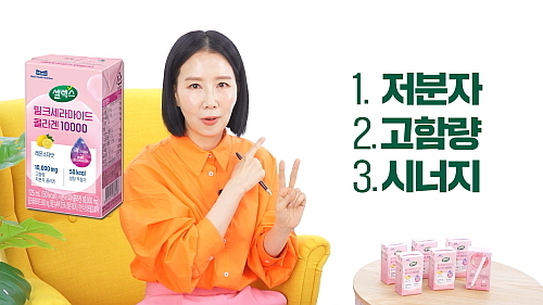 디렉터파이 추천 영상 캡쳐 컷...<사진=매일헬스뉴트리션 제공>