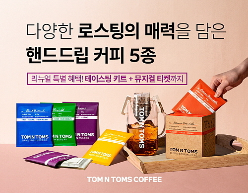 출처 : 탐앤탐스