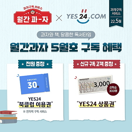 출처 : 롯데제과