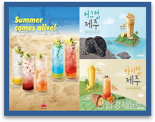 기사 관련 이미지 컷...<사진=폴 바셋(좌), 메가커피(우) 제공>