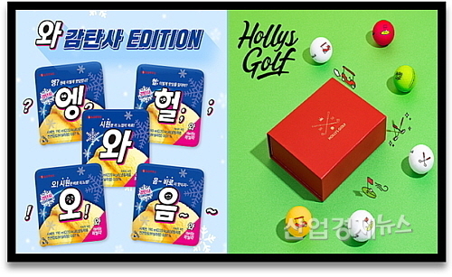 기사 관련 이미지 컷...<사진=롯데제과(좌), 할리스(우)제공>