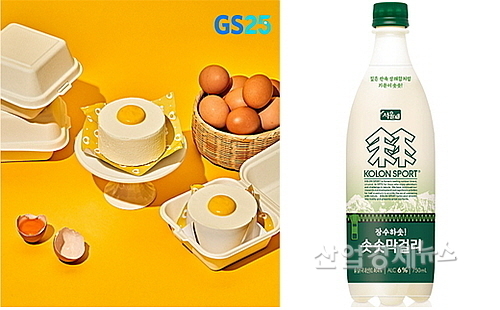 기사 관련 이미지 컷...<사진=GS25(좌), 서울장수(우) 제공>