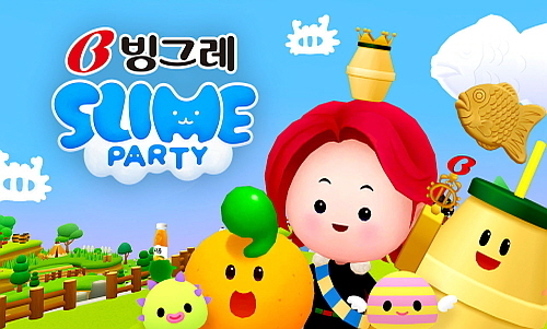 빙그레X슬라임 파티 이미지 컷_빙그레 및 네이버제트 제공