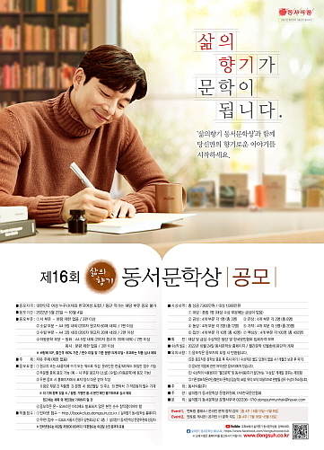 출처 : 동서식품