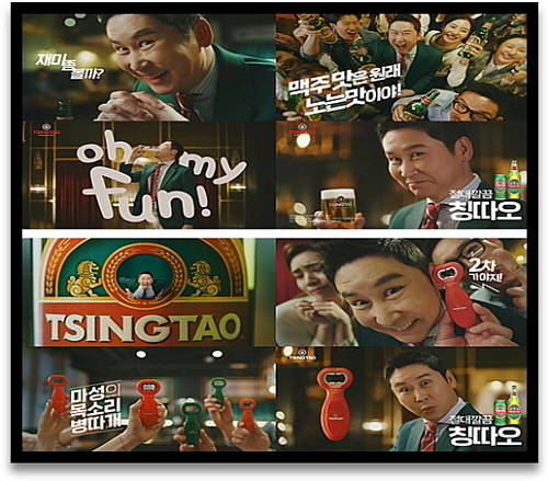 신동엽 CF 1, 2탄 연출 컷...<사진=비어케이 제공>