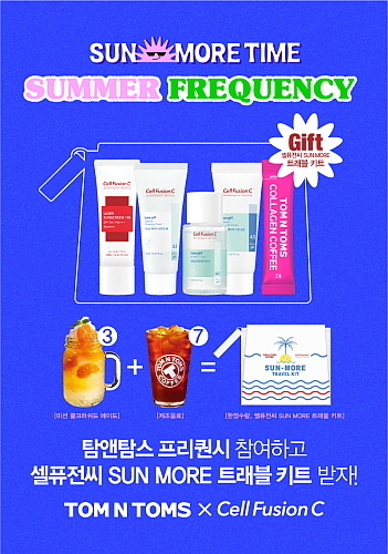 출처 : 탐앤탐스