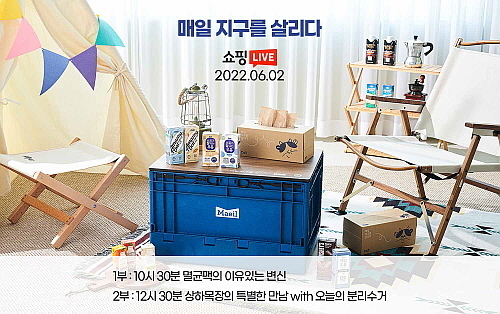 출처 : 매일유업