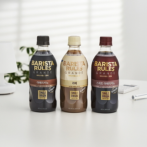 바리스타 그란데 룰스 3종 연출 컷...매일유업 제공
