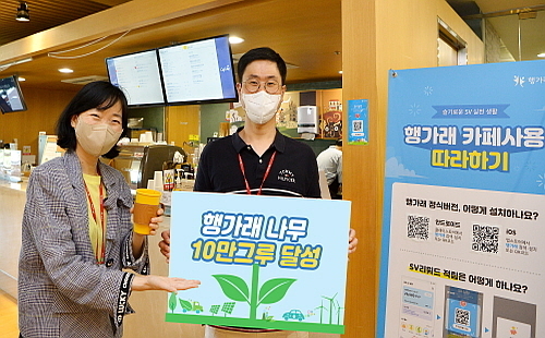 출처 : SK(주) C&C