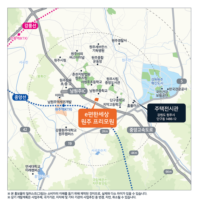 e편한세상 원주 프리모원 위치도